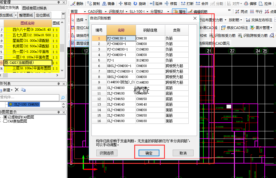 建筑行业快速问答平台-答疑解惑