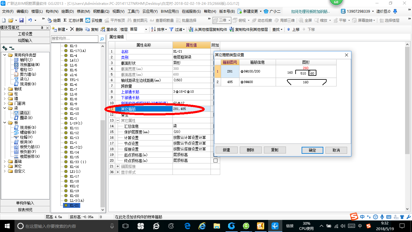 千赢官网首页登录入口服务新干线