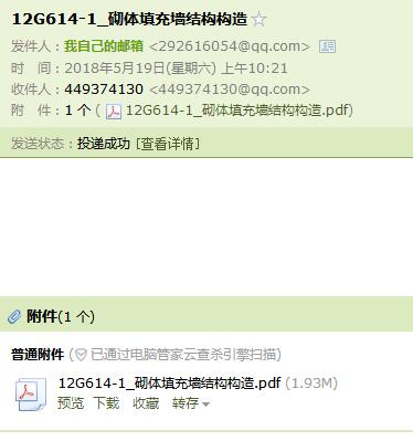 算量