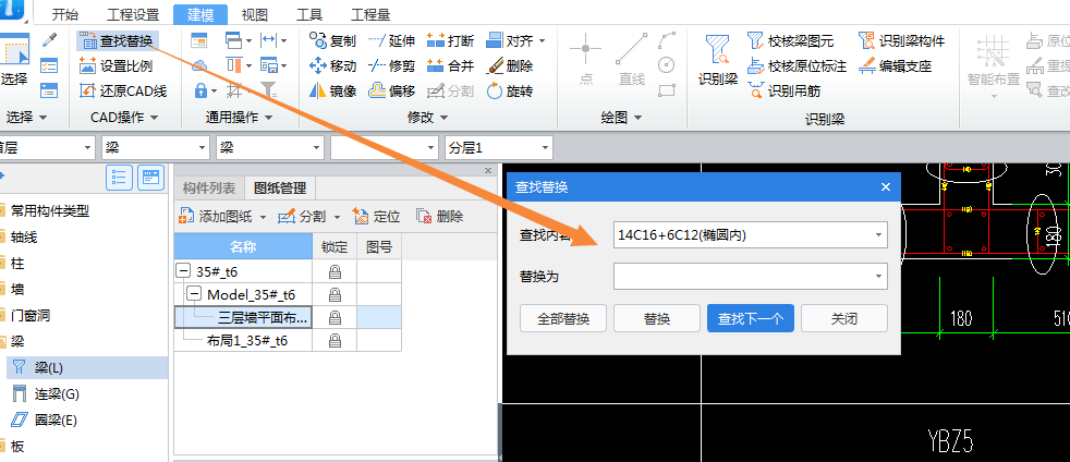 导图