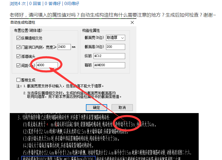 答疑解惑
