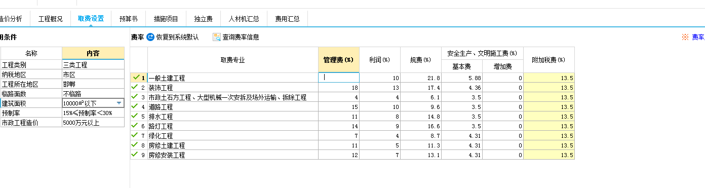 千赢官网首页登录入口服务新干线