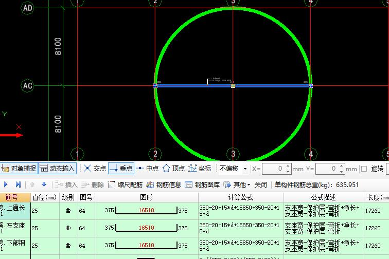 建筑行業快速問答平臺-答疑解惑