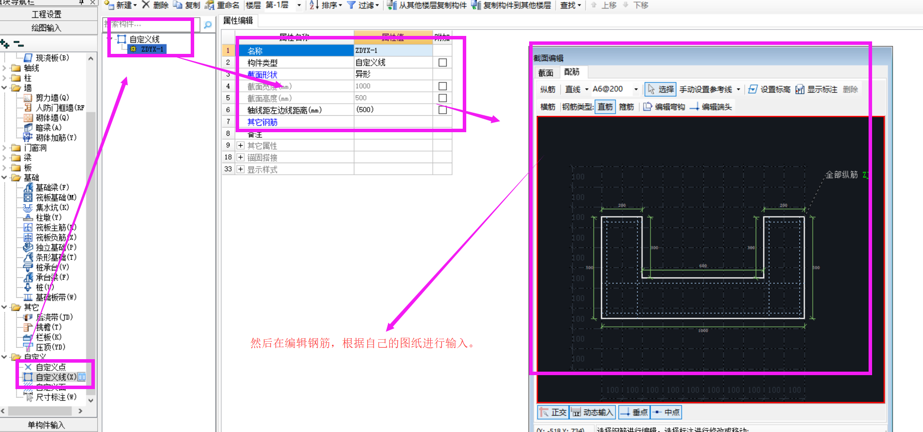 陕西省