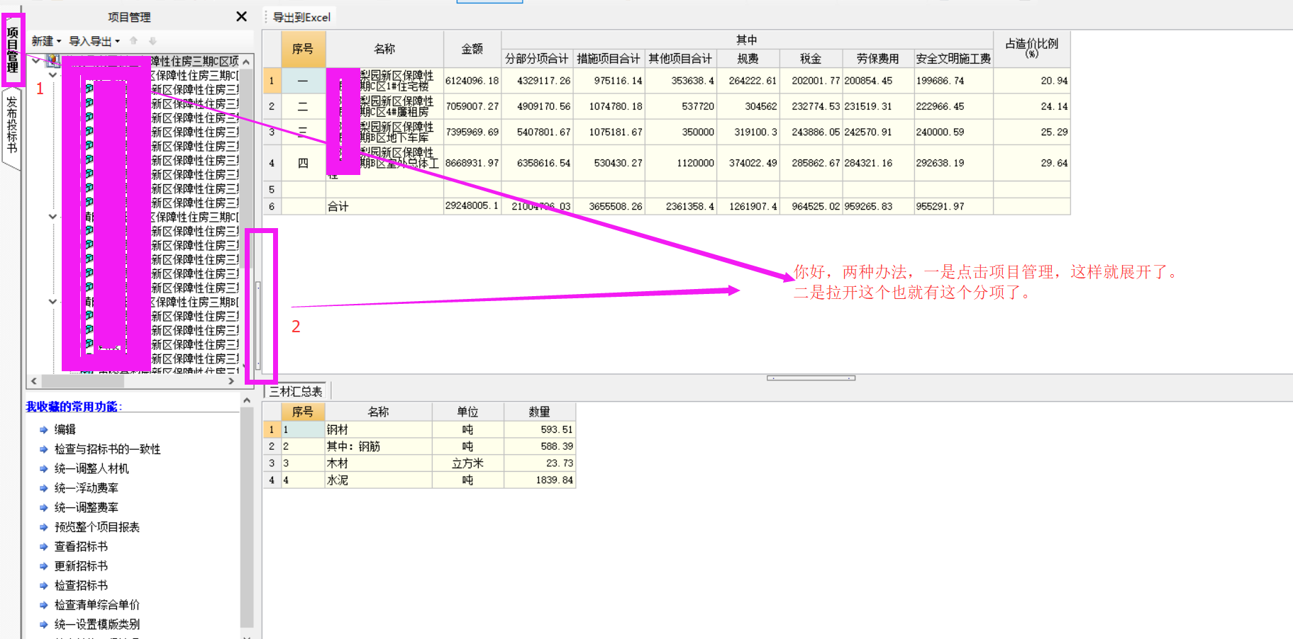 千赢官网首页登录入口服务新干线