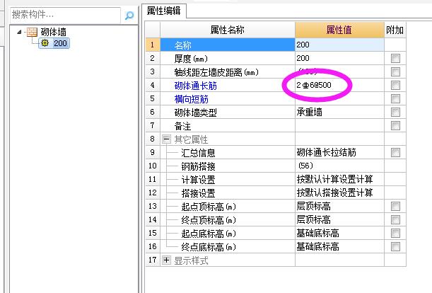 廣聯(lián)達服務新干線