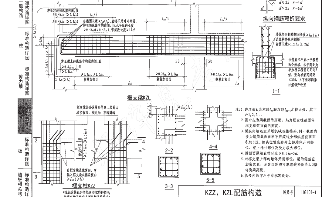 建筑行业快速问答平台-答疑解惑