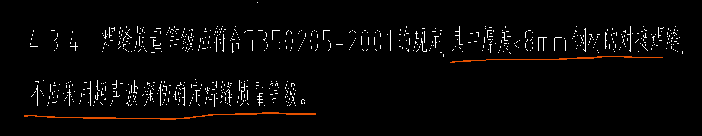 钢材