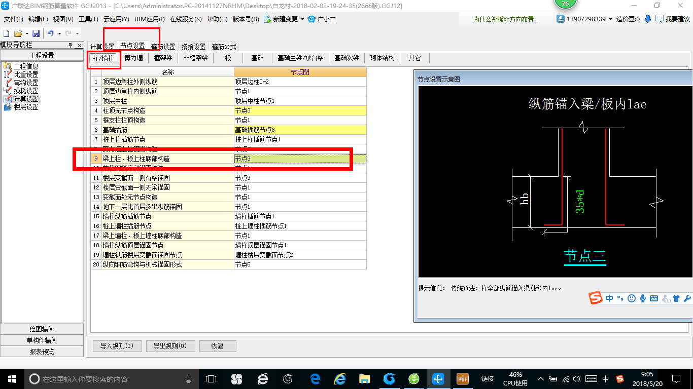 答疑解惑