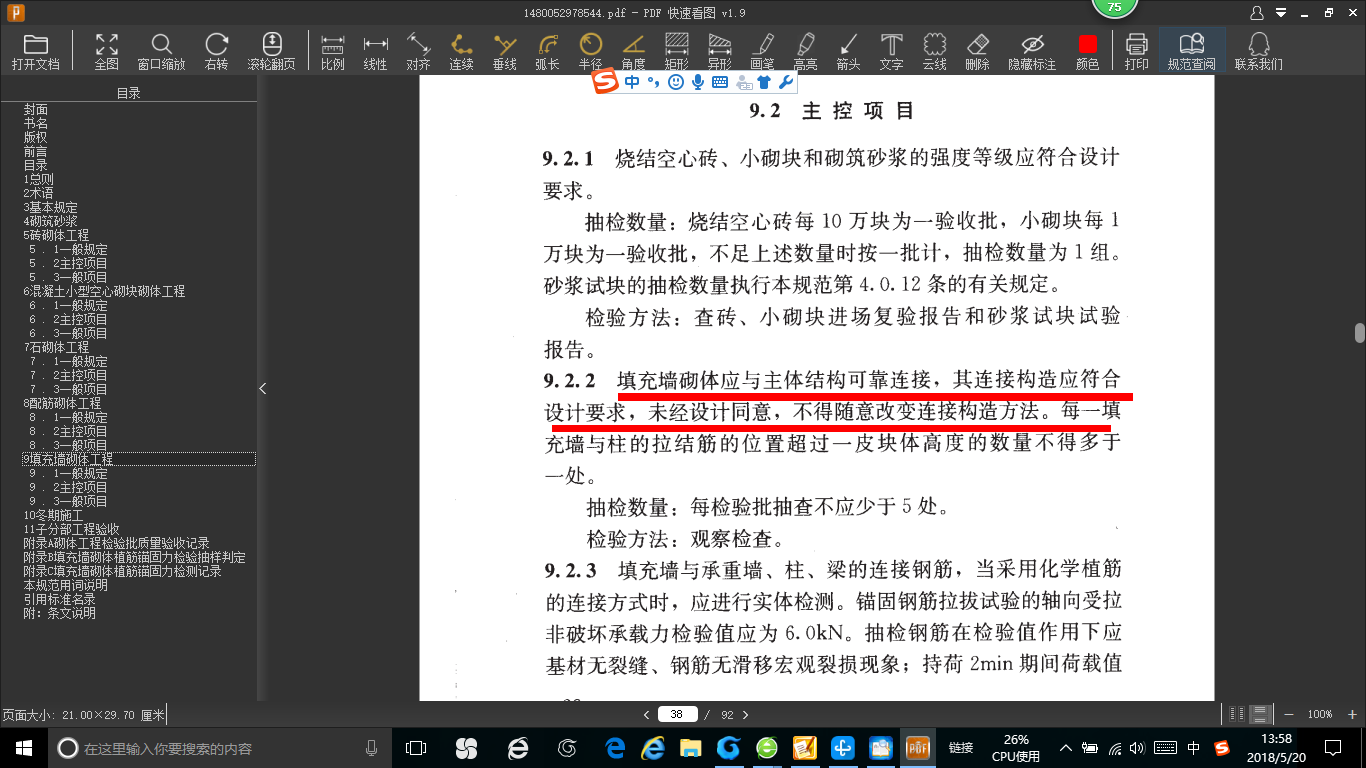 深入长度