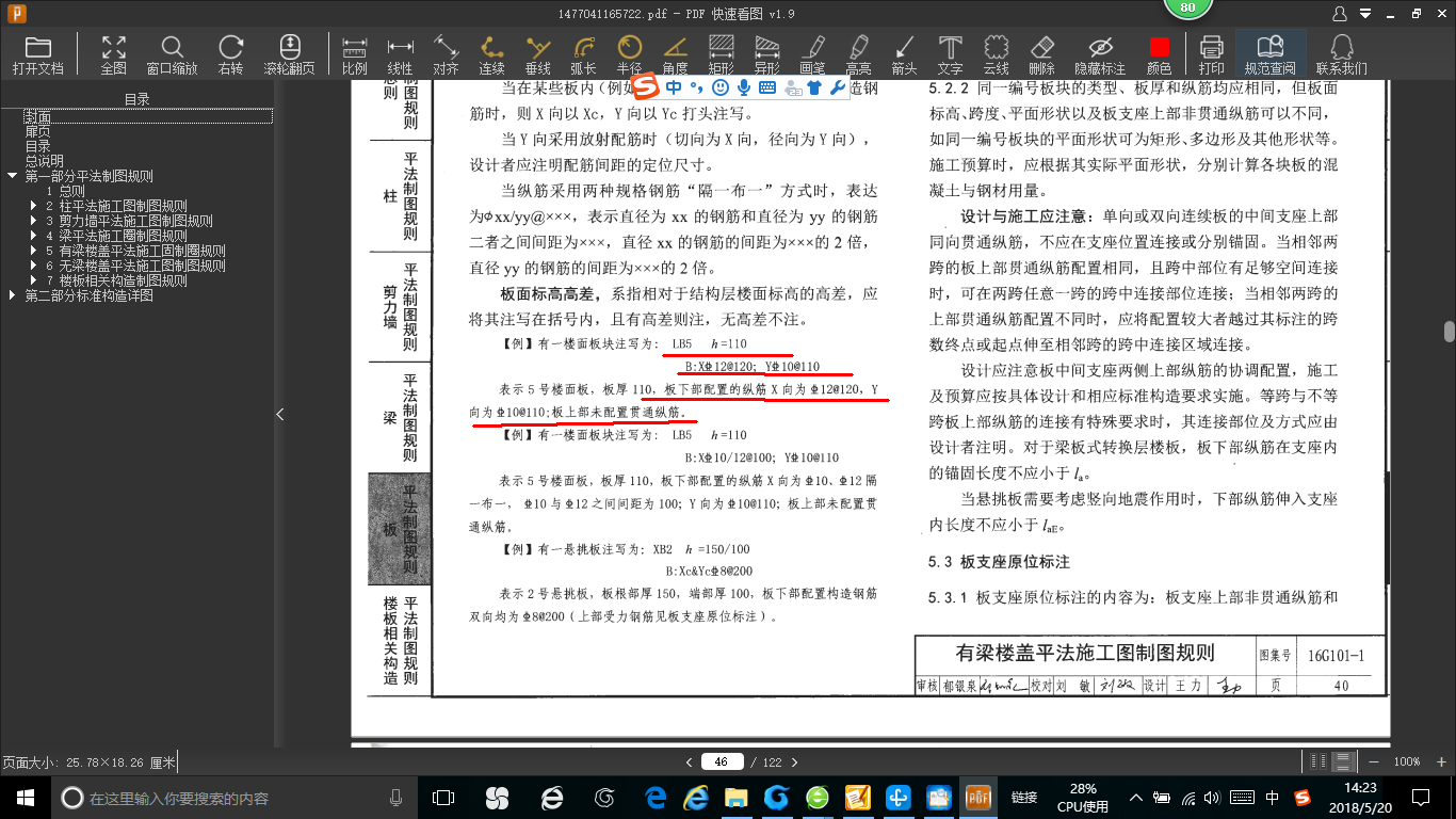 答疑解惑