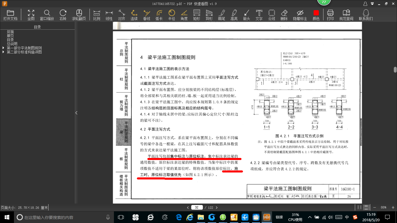 答疑解惑