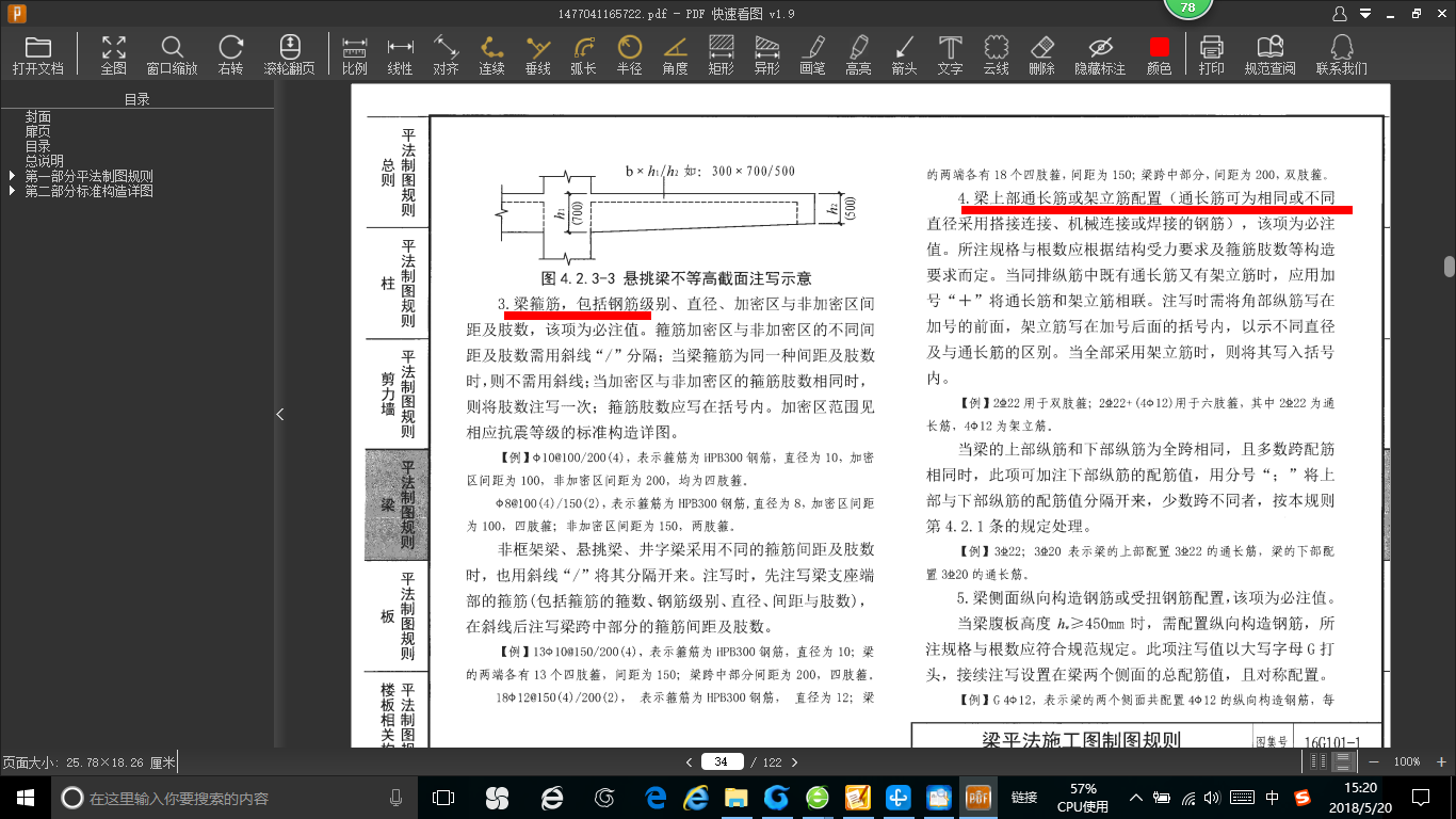 江苏省