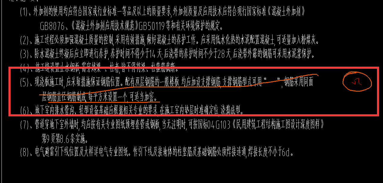 保护层