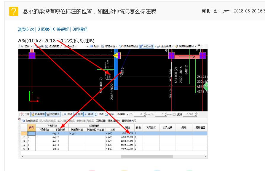 答疑解惑