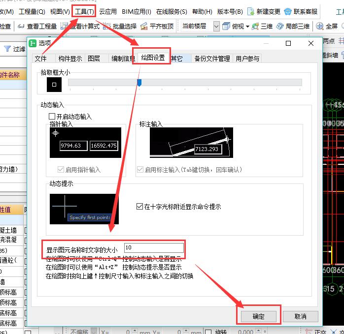 建筑行业快速问答平台-答疑解惑