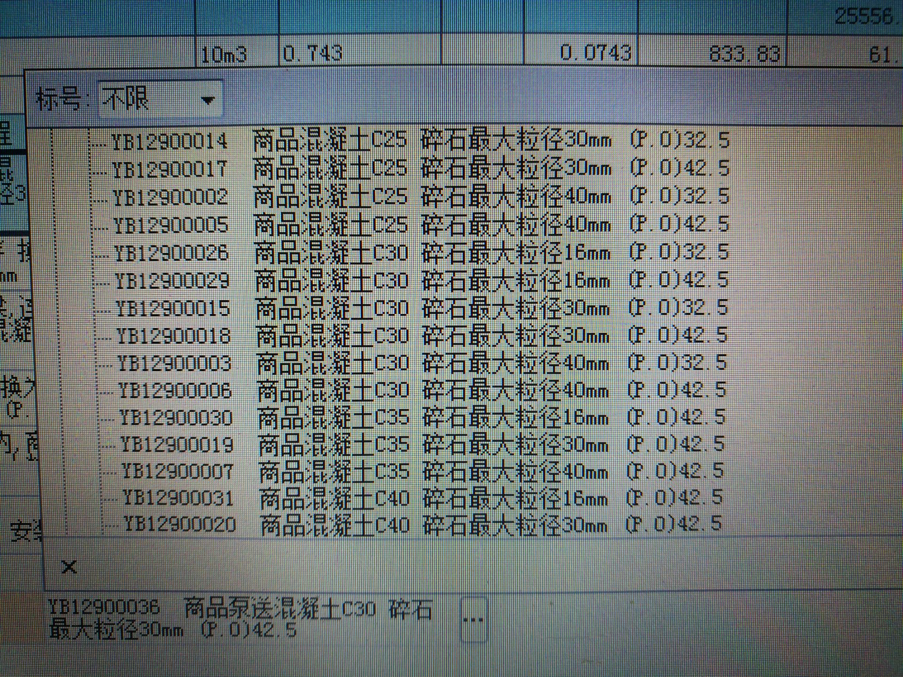 標(biāo)號