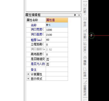 上下扣