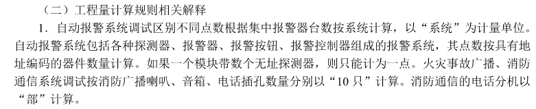 山東省