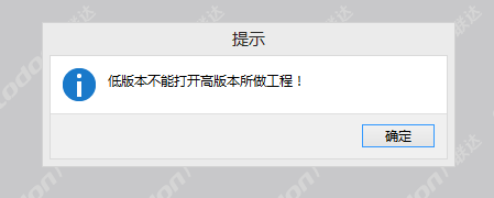 高版本