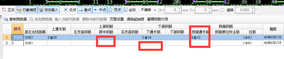 图中所