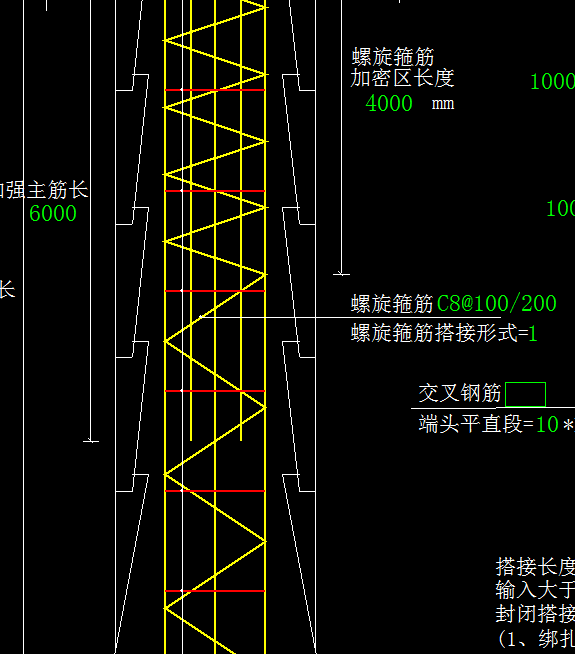 下图桩基螺旋箍筋正确吗表达的是否是加密区4000mm区域是c8100非加密