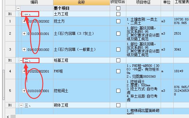 千赢官网首页登录入口计价