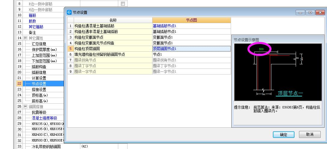 構(gòu)造