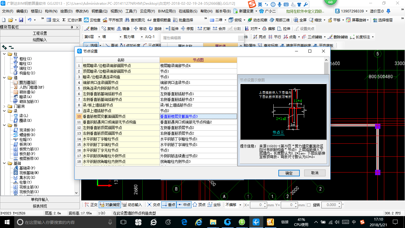 答疑解惑