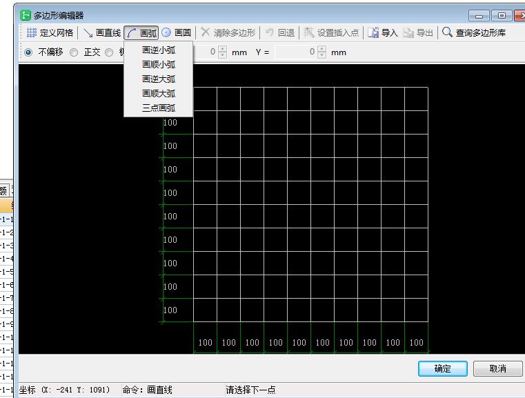 廣聯(lián)達服務(wù)新干線