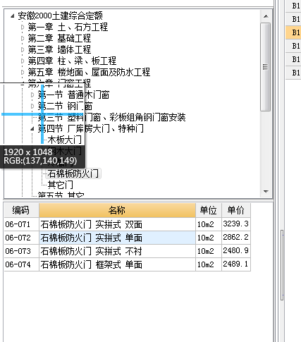 双面