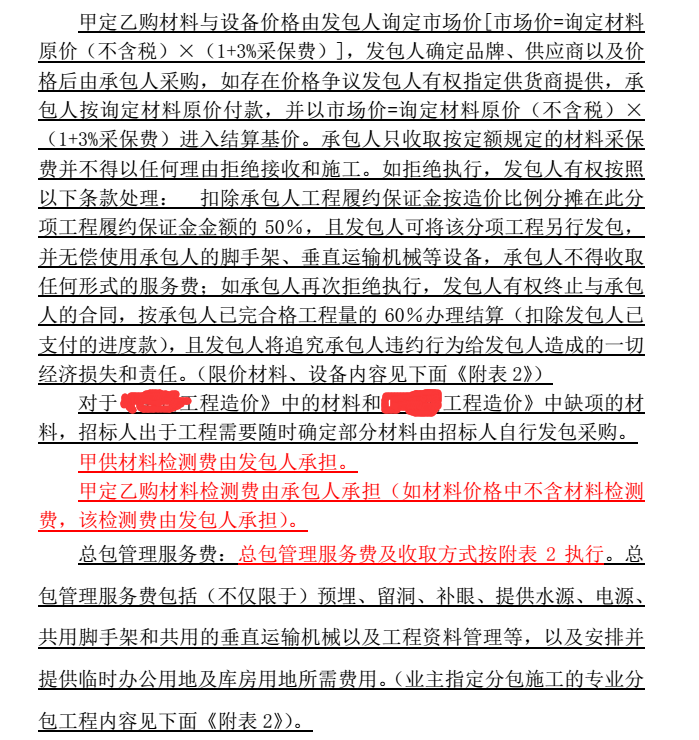 建筑行业快速问答平台-答疑解惑