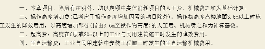 超过3.6