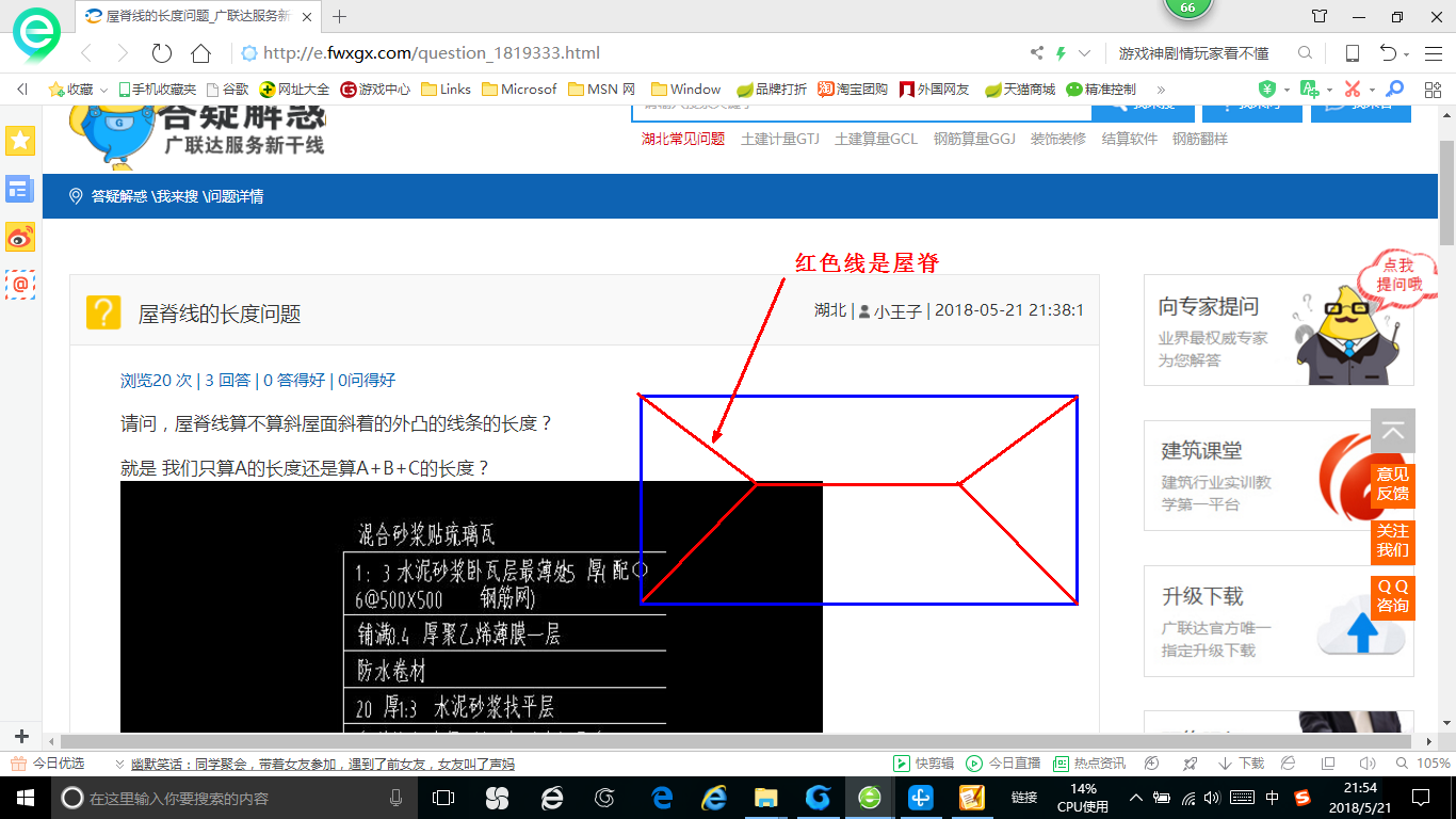 答疑解惑
