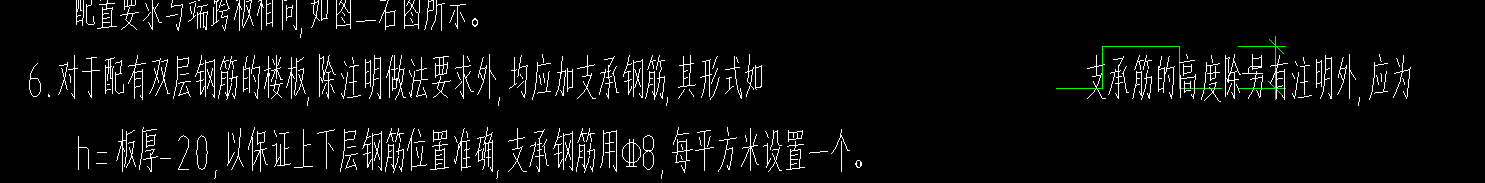 馬鐙筋