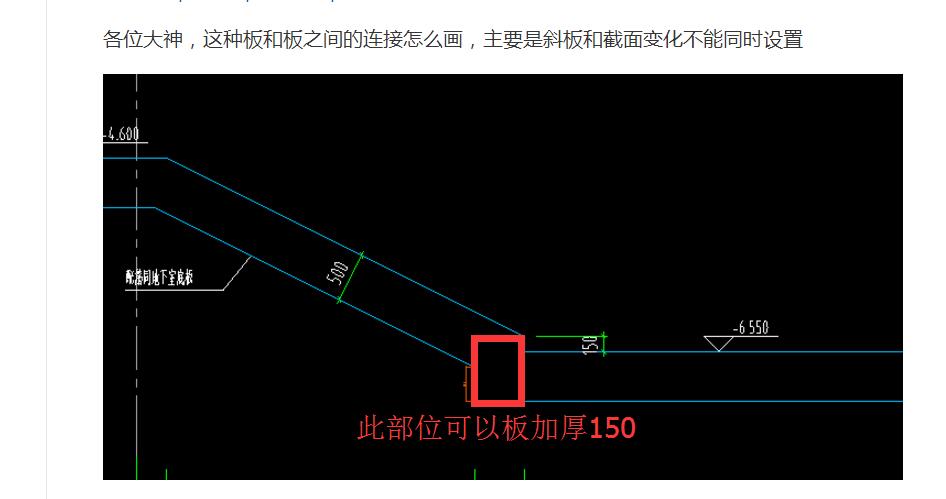 設置變截面