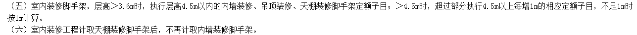 记取