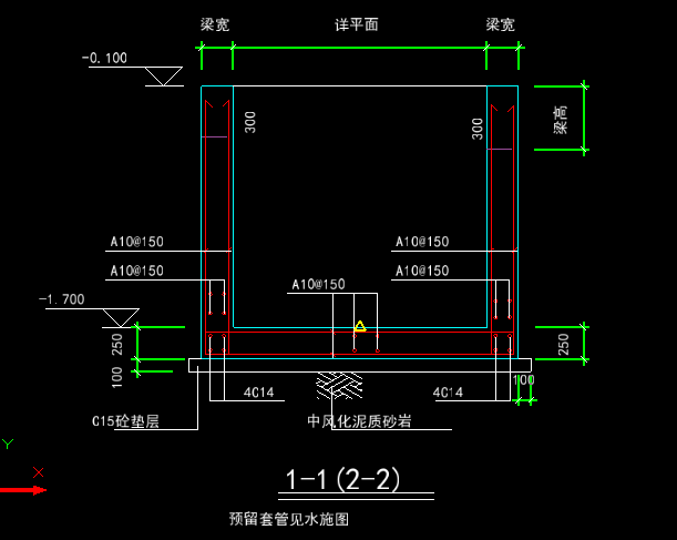 集水坑