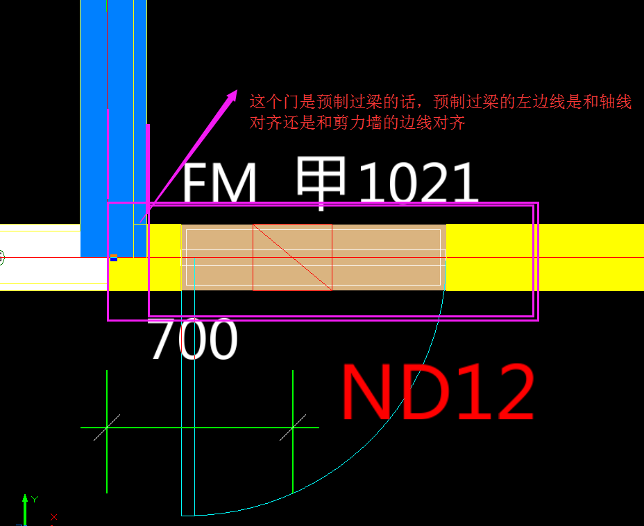 過梁