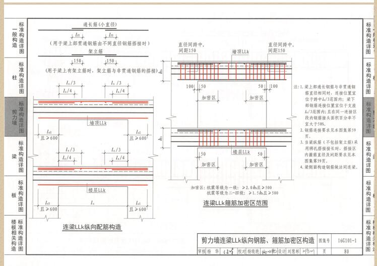 建筑行业快速问答平台-答疑解惑