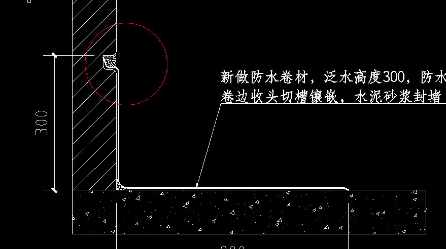 屋面卷材防水中,卷材卷边300高,在女儿墙上切槽的费用