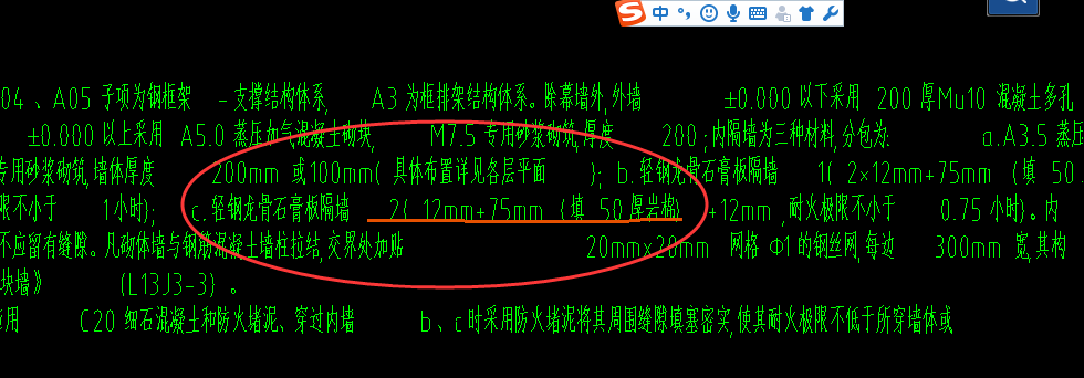 套取