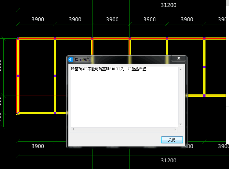 重叠布置