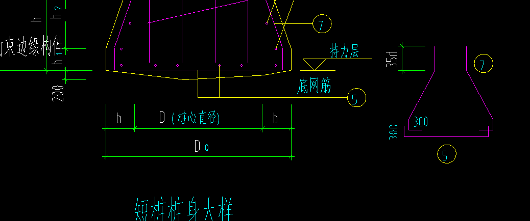 桩