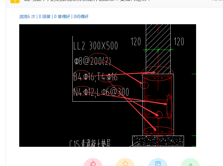 答疑解惑