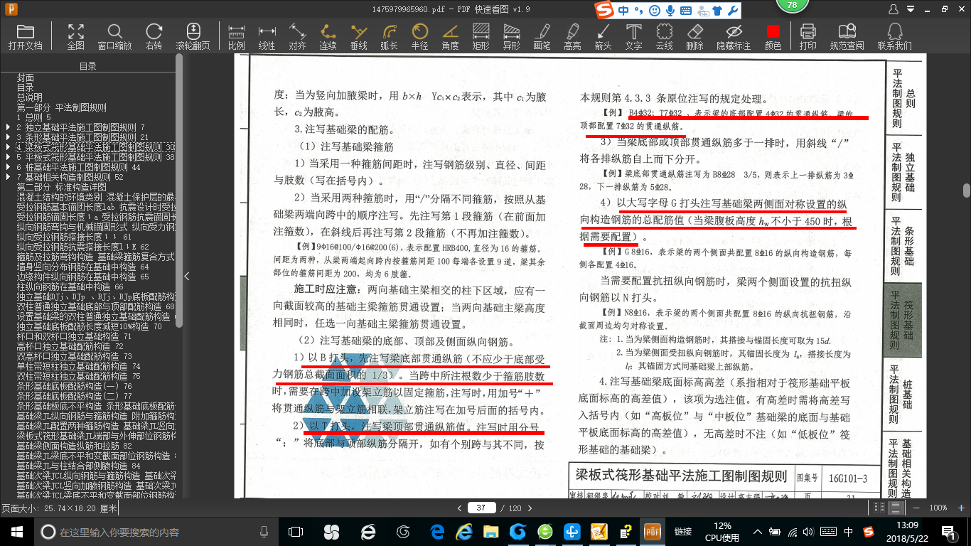 云南省