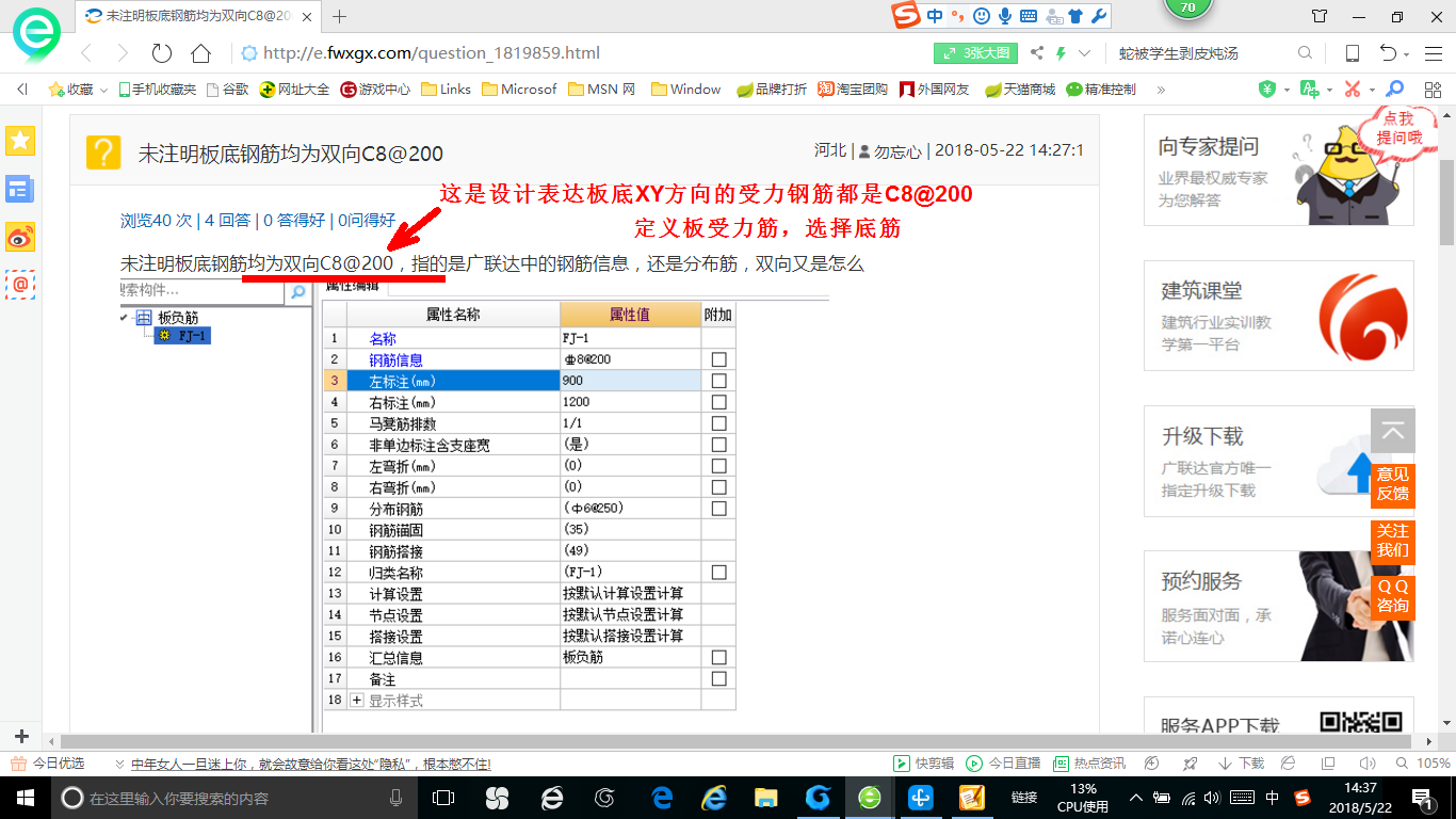 千赢官网首页登录入口服务新干线