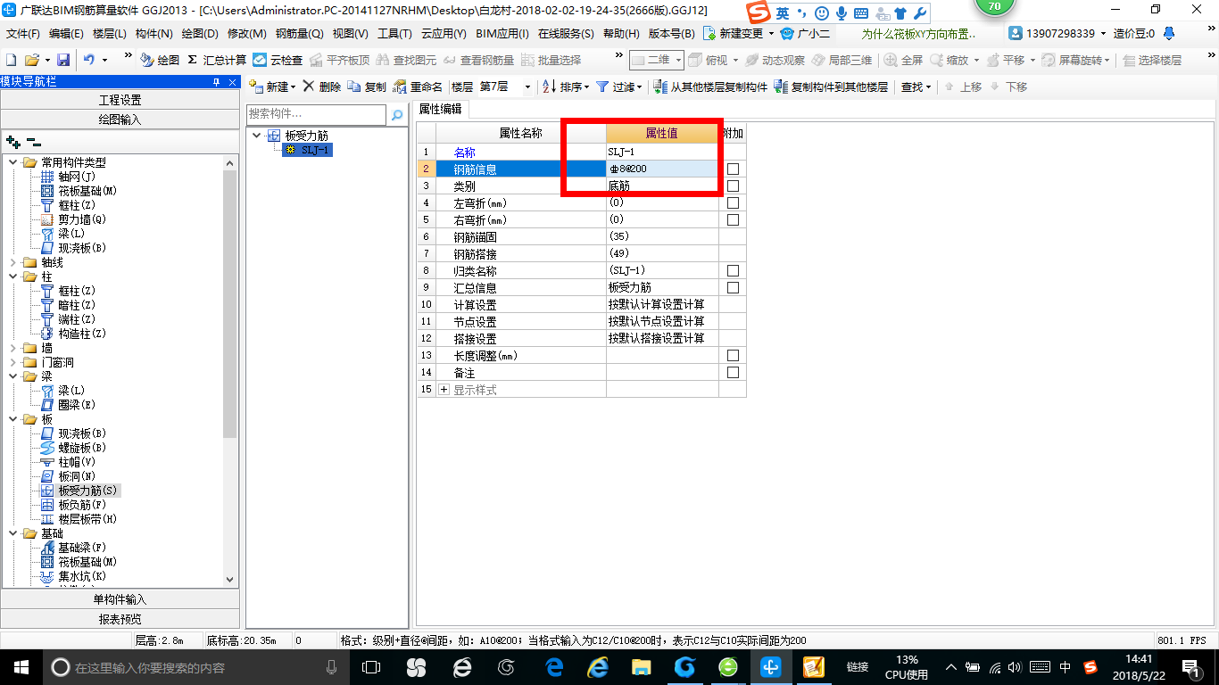 建筑行业快速问答平台-答疑解惑