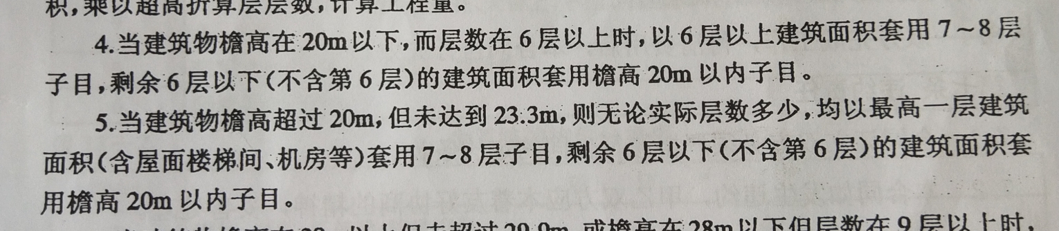 中括號(hào)