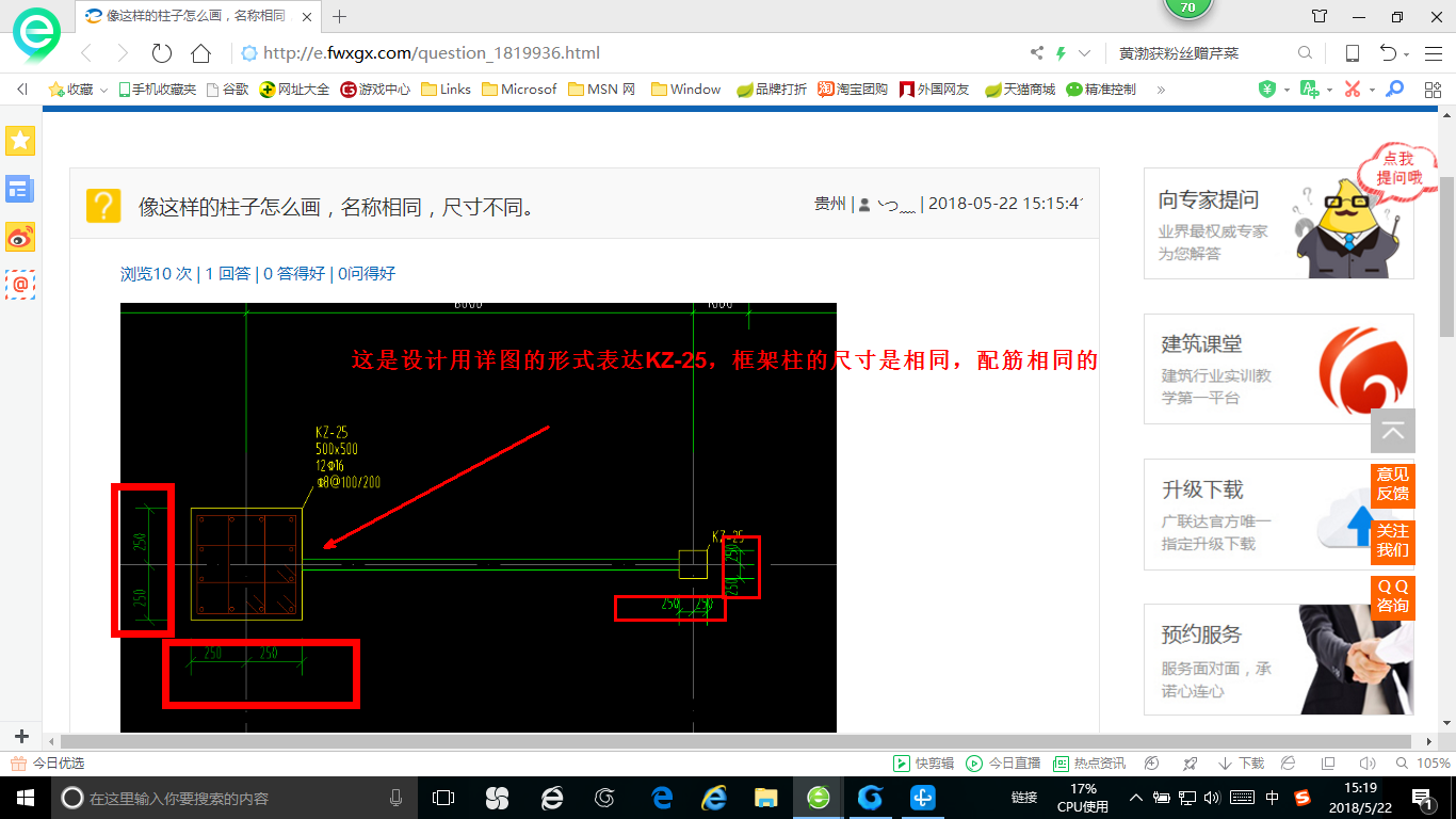 答疑解惑